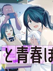 漫画《火影忍者》海报