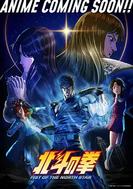 动漫《狐妖小红娘》海报