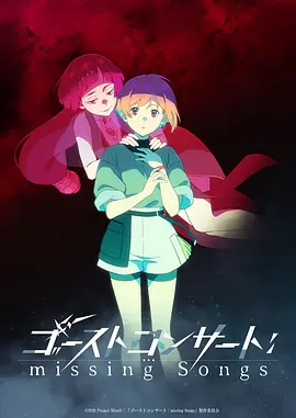 动漫《王者天下》海报