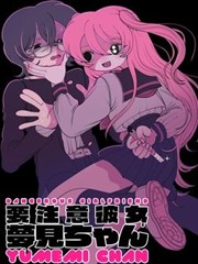 漫画《幽游白书》海报