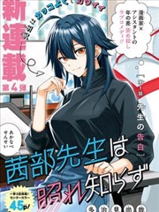 漫画《尸兄》海报